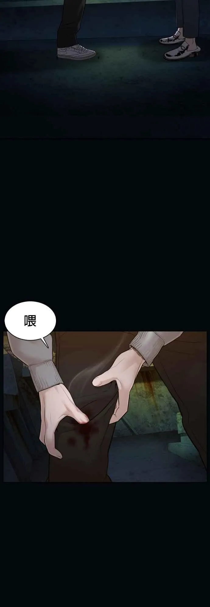第99话 那家伙不同14