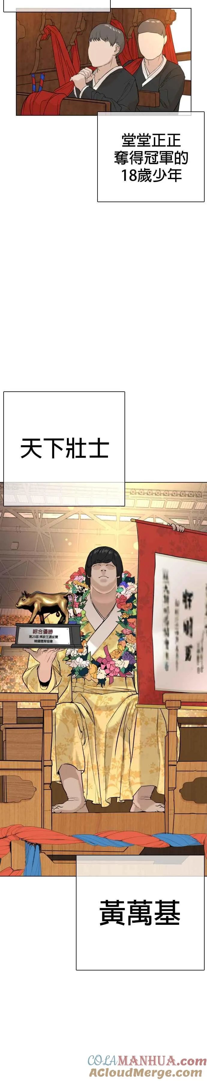 第24话 帅哥都给我去死!!!15