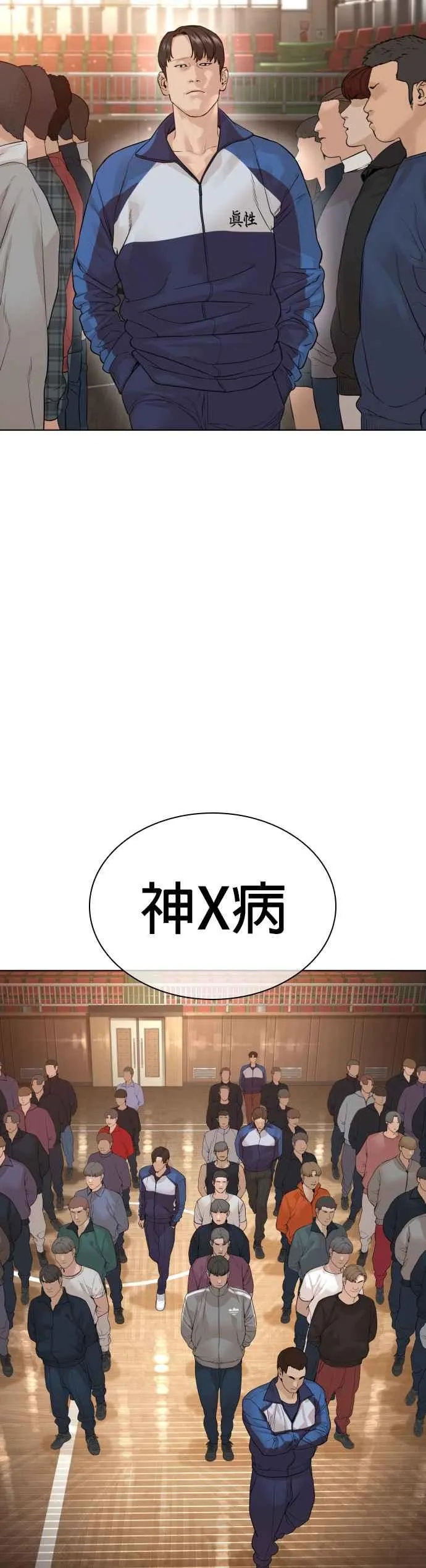 第151话 好想见宝薇46