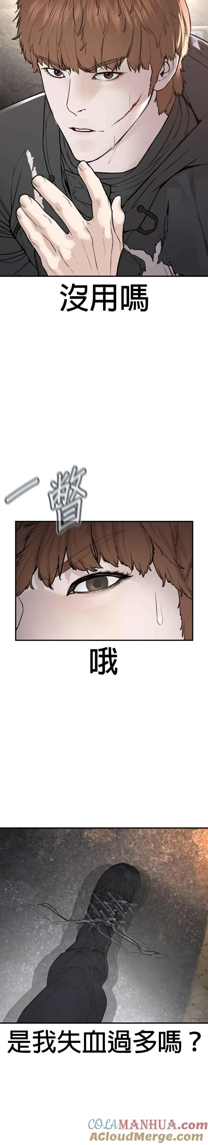 第210话 原来是这种感觉呀27