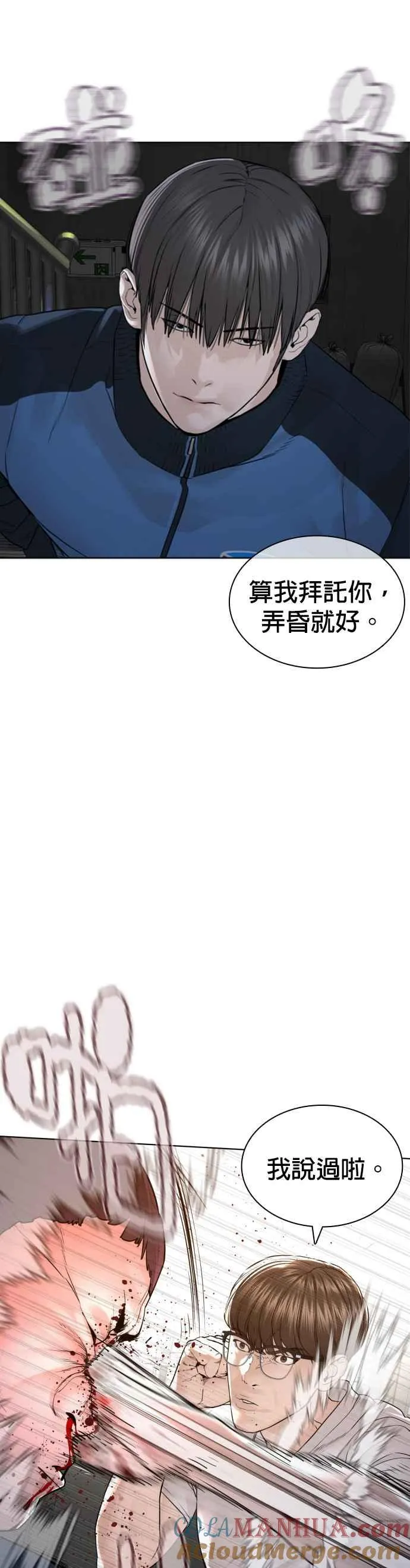 第158话 在放屁呢36