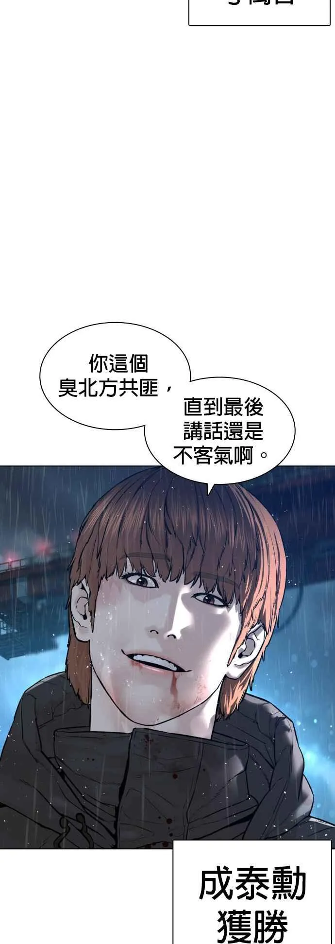 第126话 装填实弹59