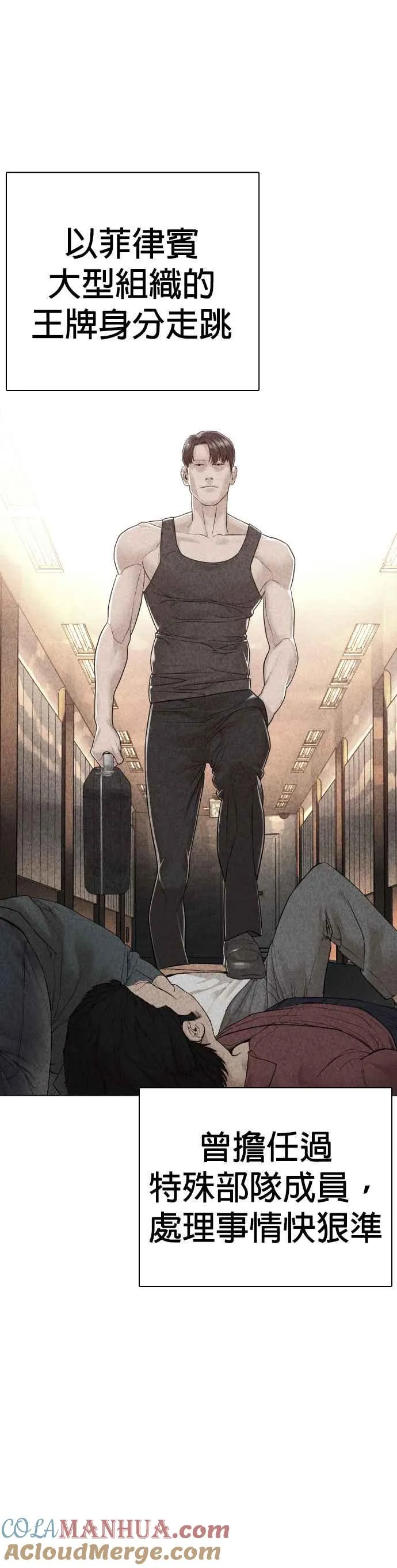 第159话 啊啊哦哦哦12
