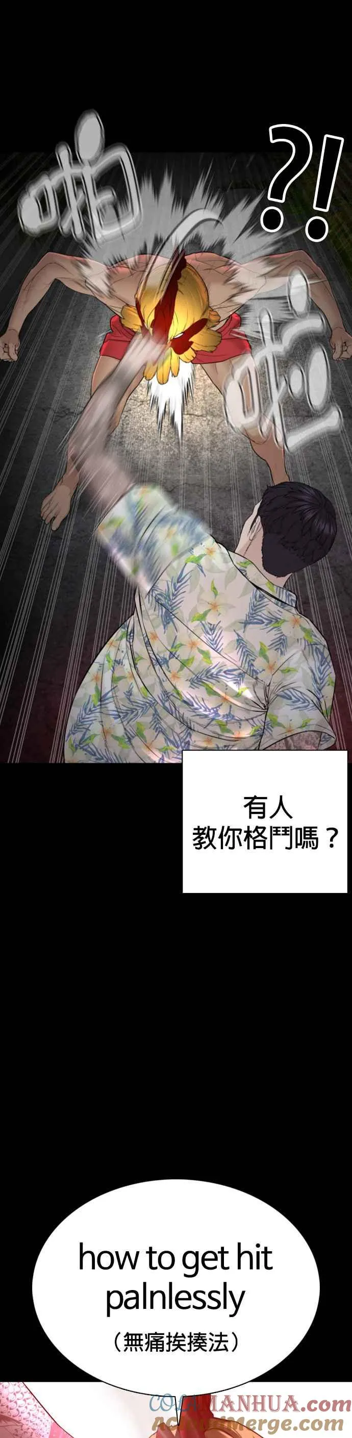 第100话 那我们来玩玩吧6