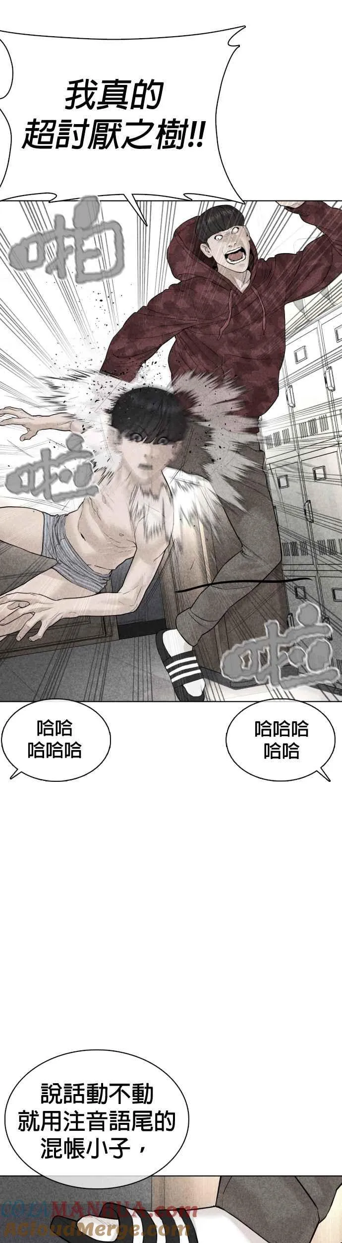 第69话 好无言喔，哈哈27