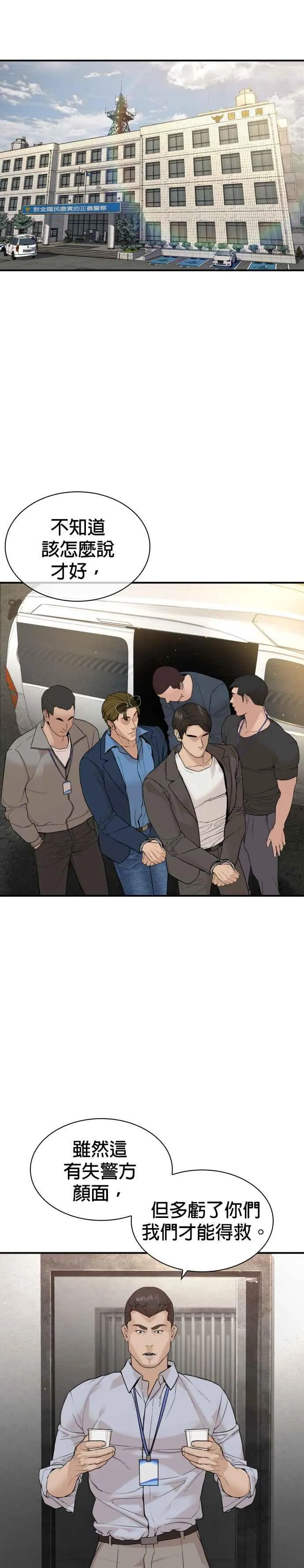 第200话 耳朵好痒11