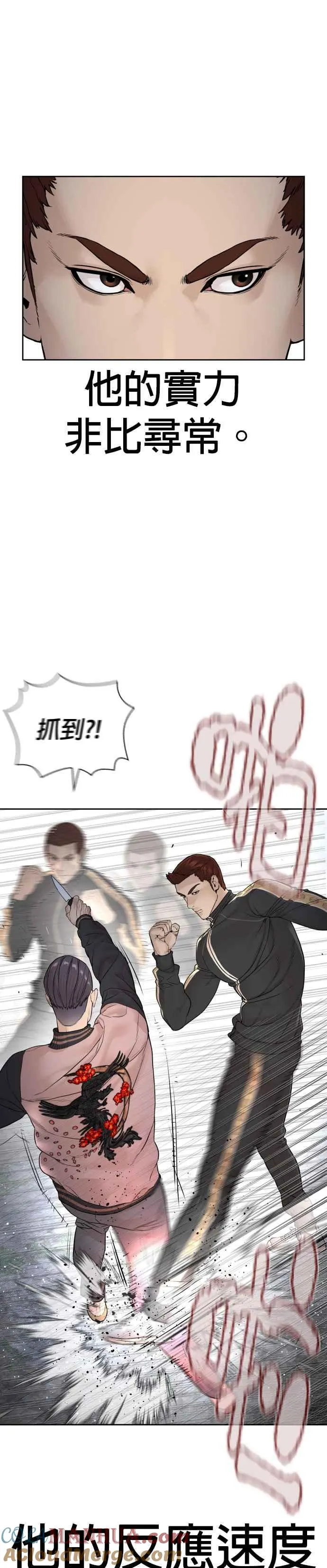 第190话 差不多该做准备了30
