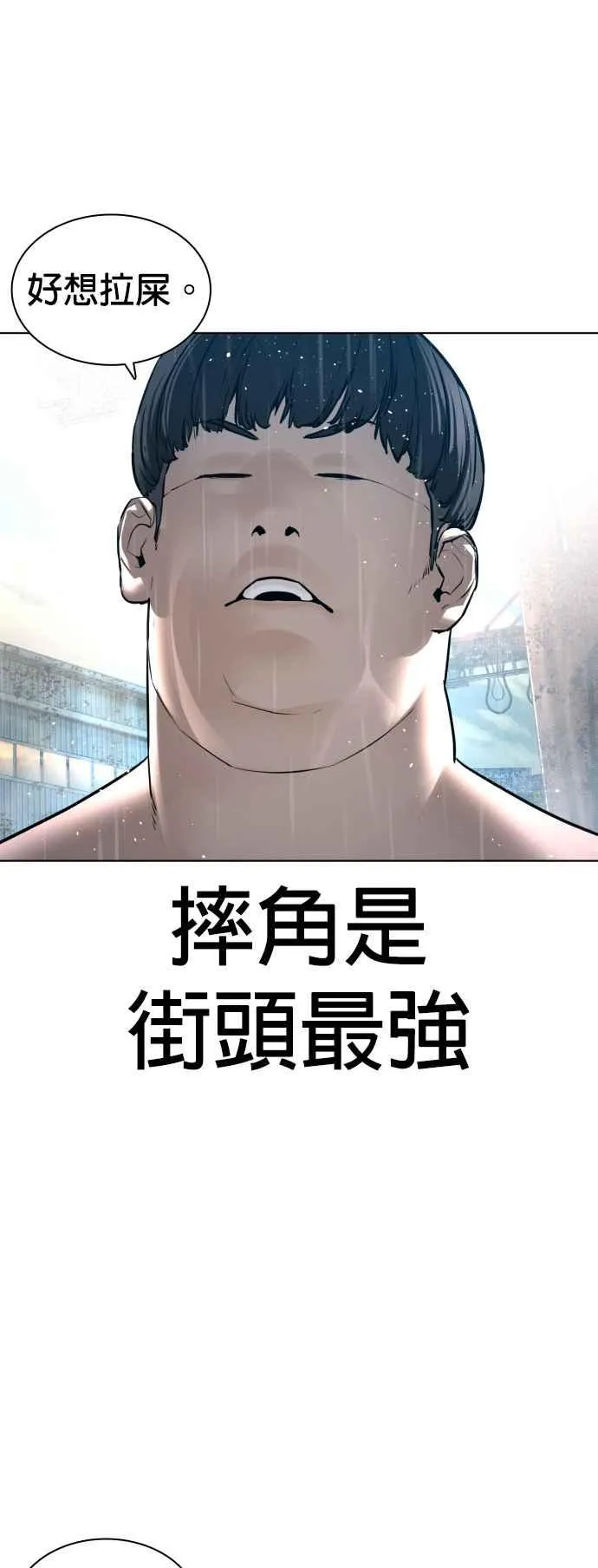 第125话 毒种韩王国58