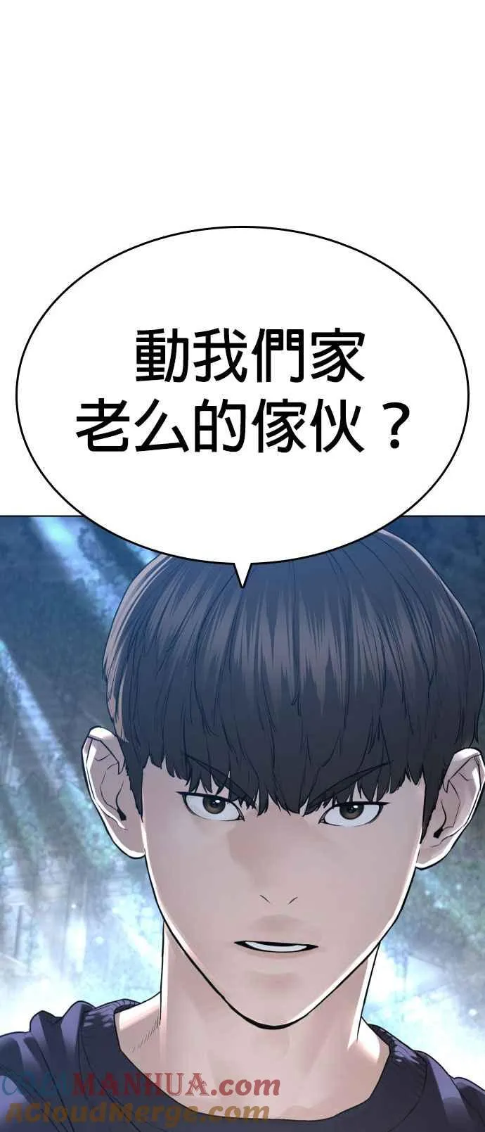 第143话 我是火金姑60
