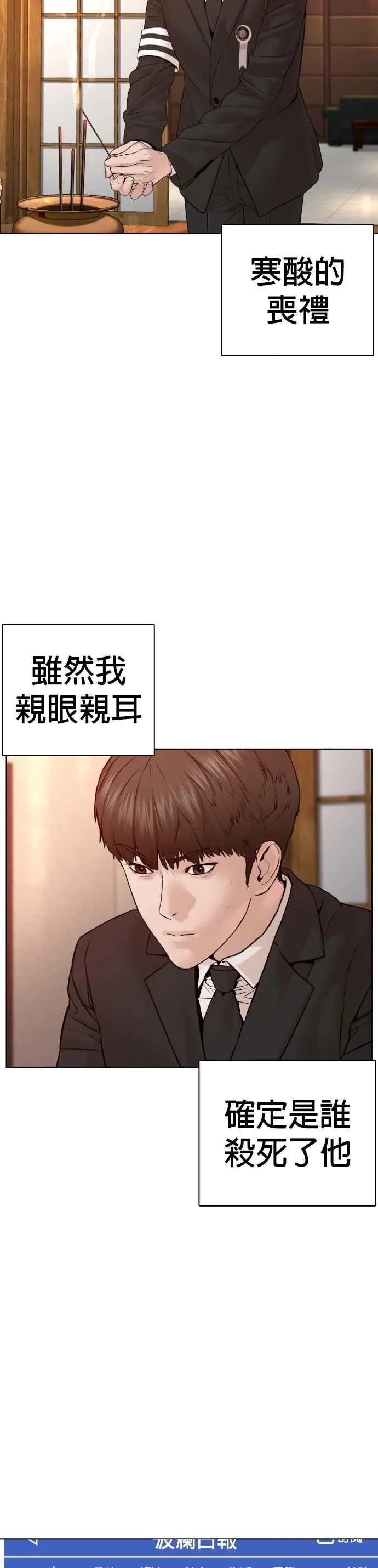 第102话 今天有点苦呢22
