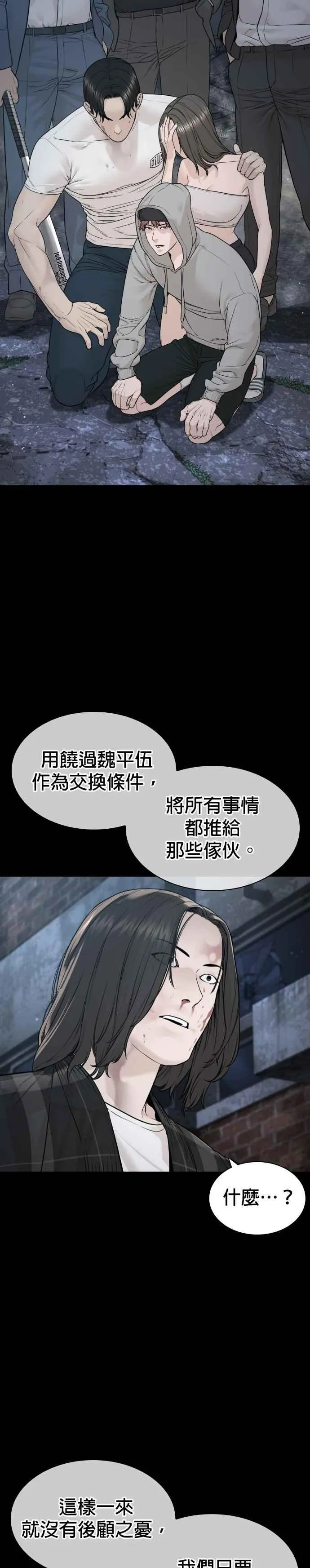 第182话 你们不逮捕吗？17