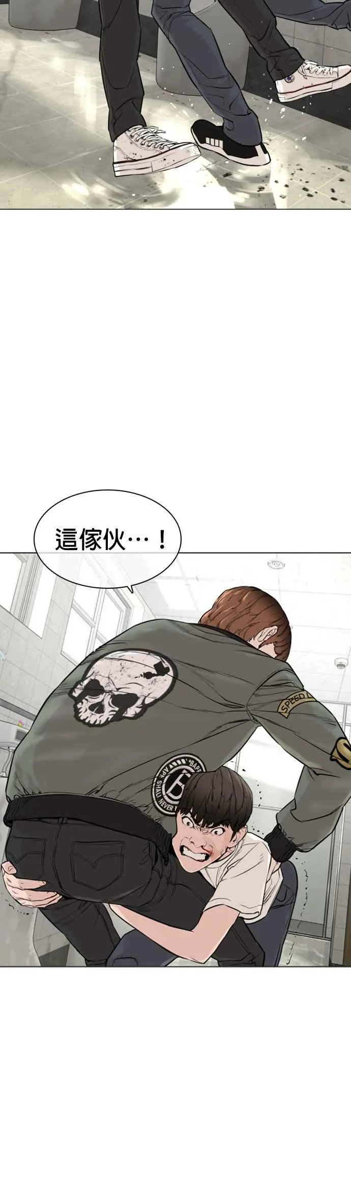 第17话 实战是第一次吗？29