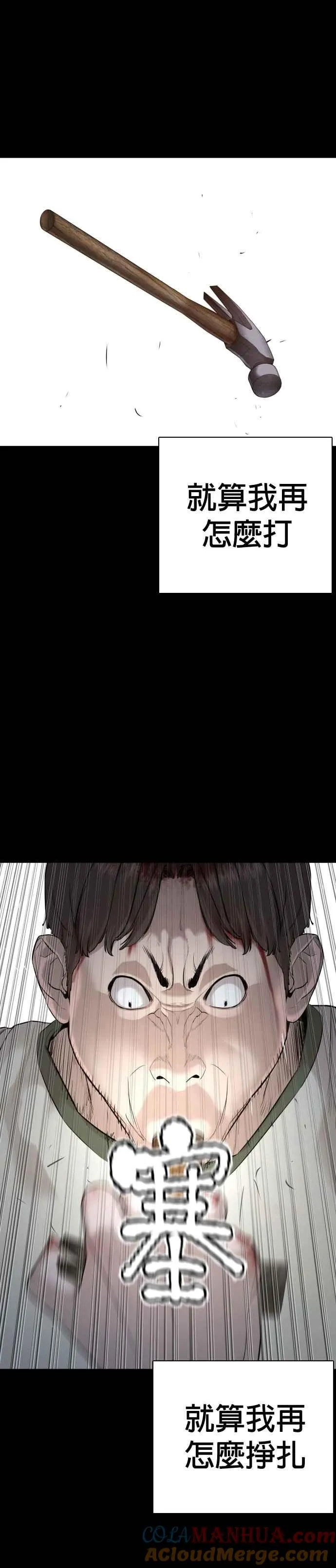 第60话 是个娃娃9