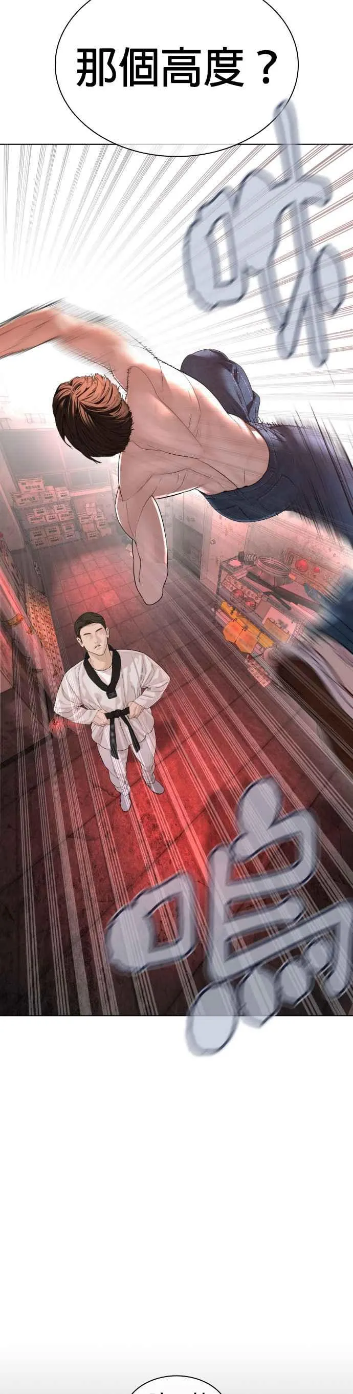第172话 热身完了吧？26