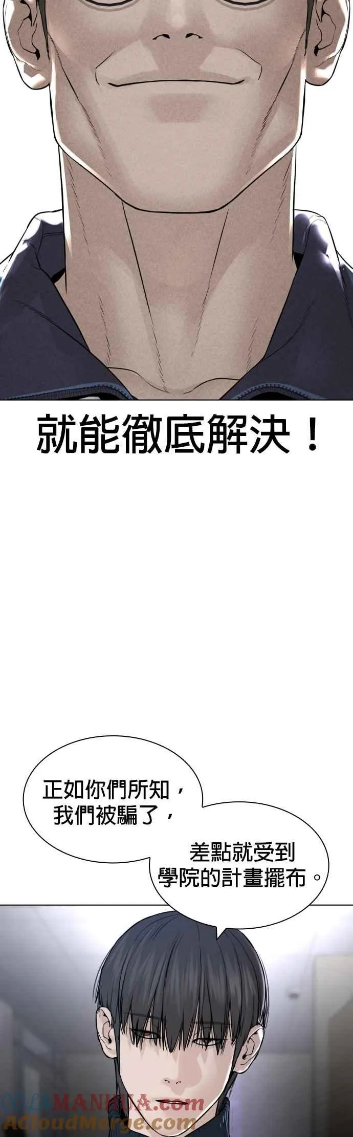 第157话 生命线很长63