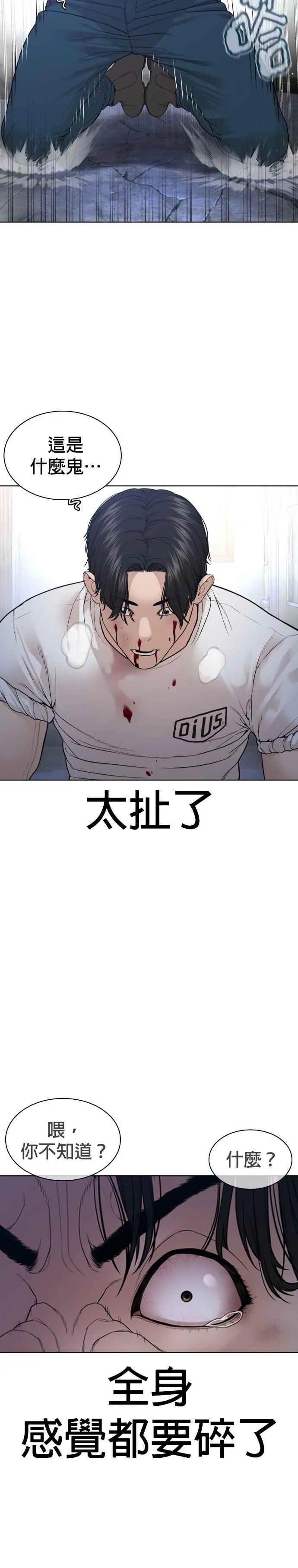 第179话 我们再来吧28