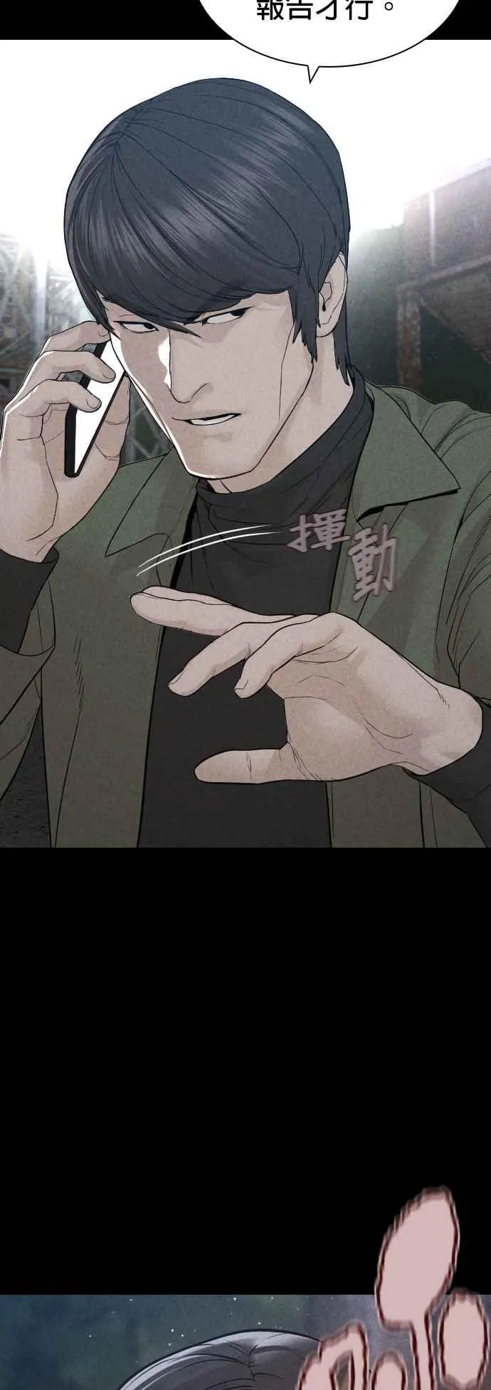 第169话 喂喂喂，你认真？50