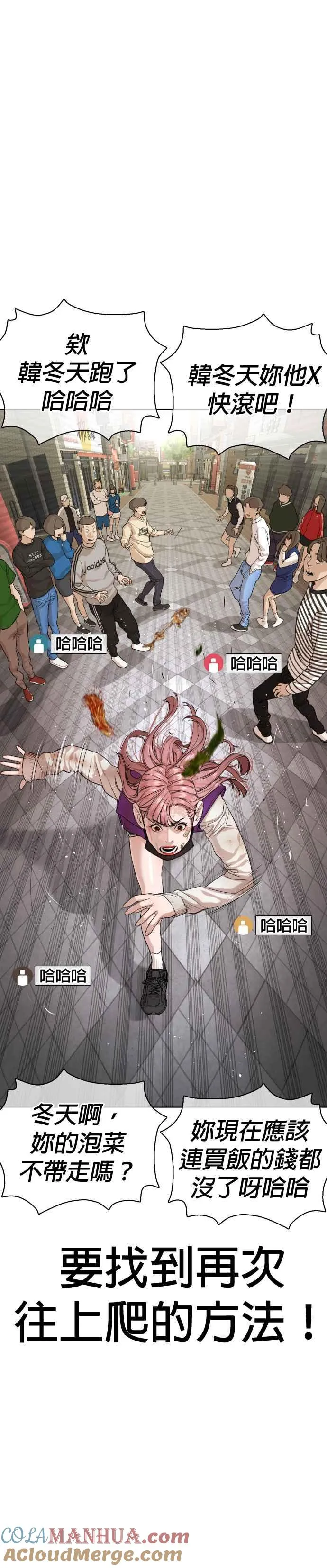 第45话 少在那边洗白自己了!@33