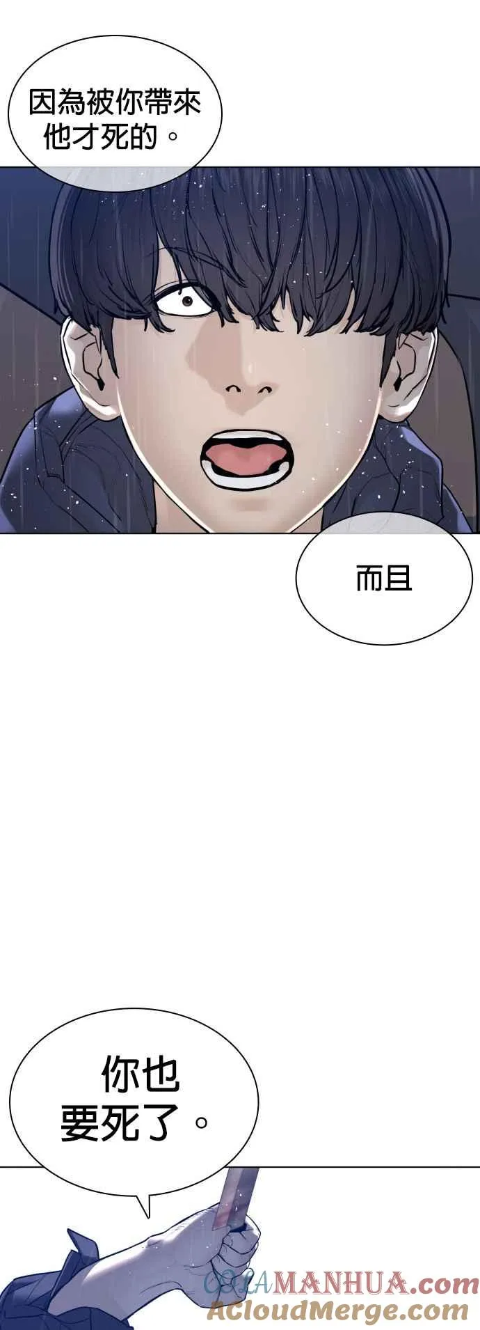 第128话 都被打趴了当然不会接，呵呵。36