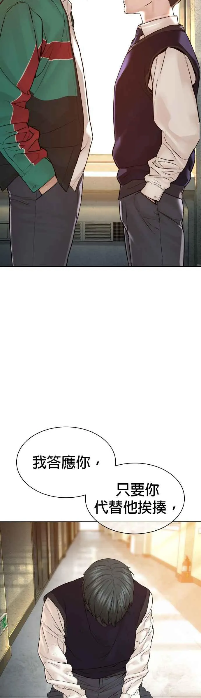 第136话 理由仅此而已55