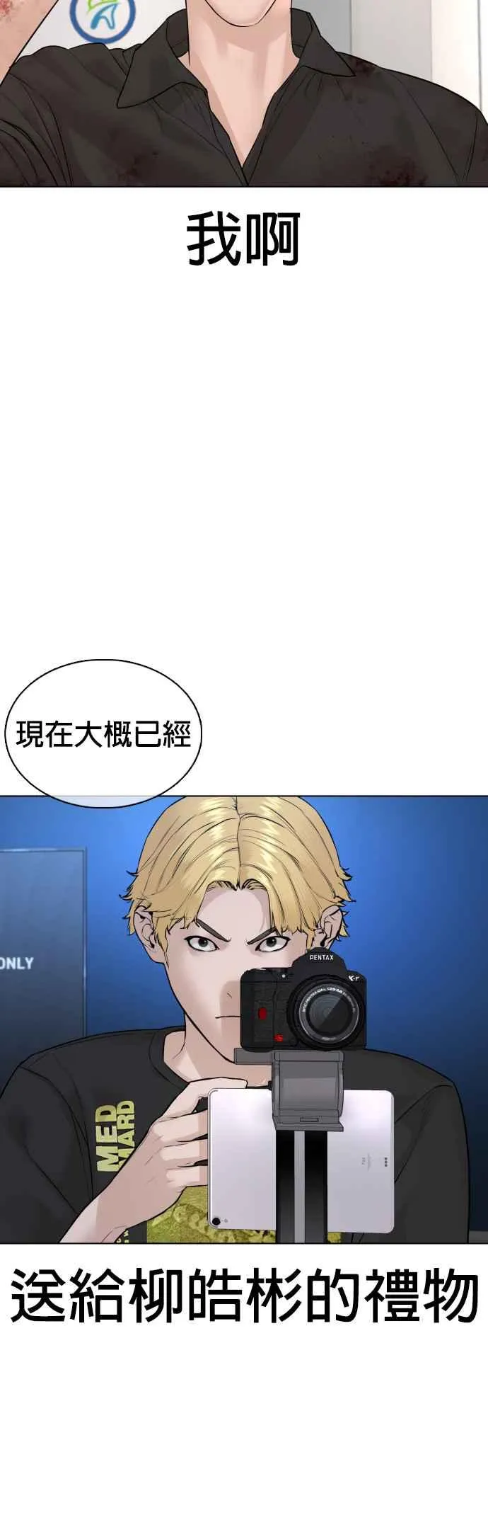 第87话 看起来真的好好吃！55