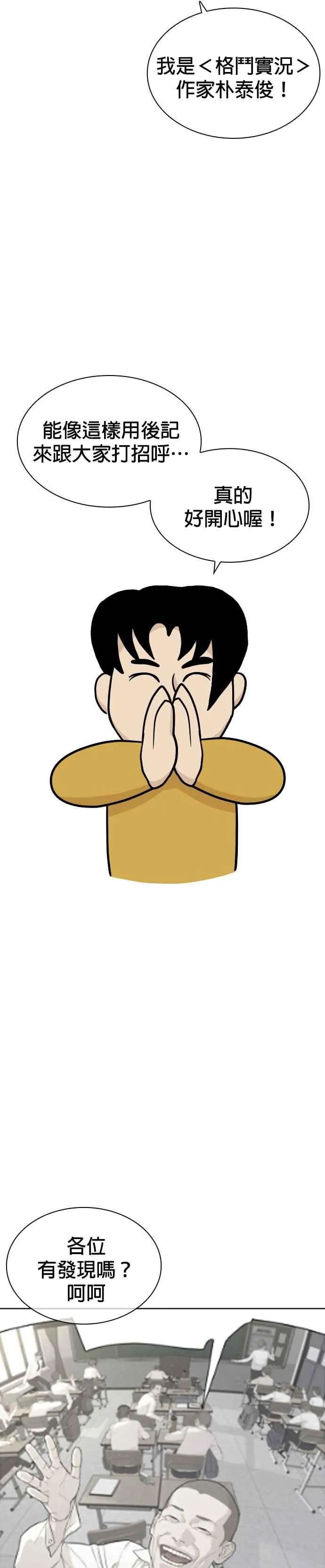 后记1