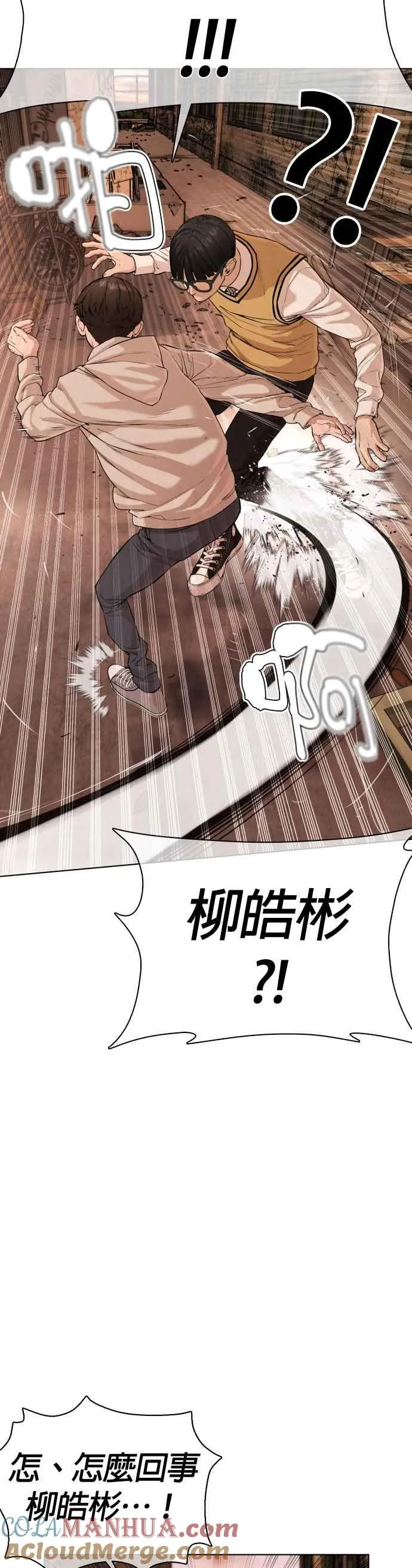第31话 为了让大家看这个才会吸引观众注意9