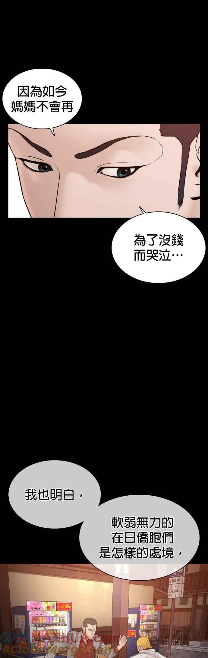 第96话 抛弃了妈妈39