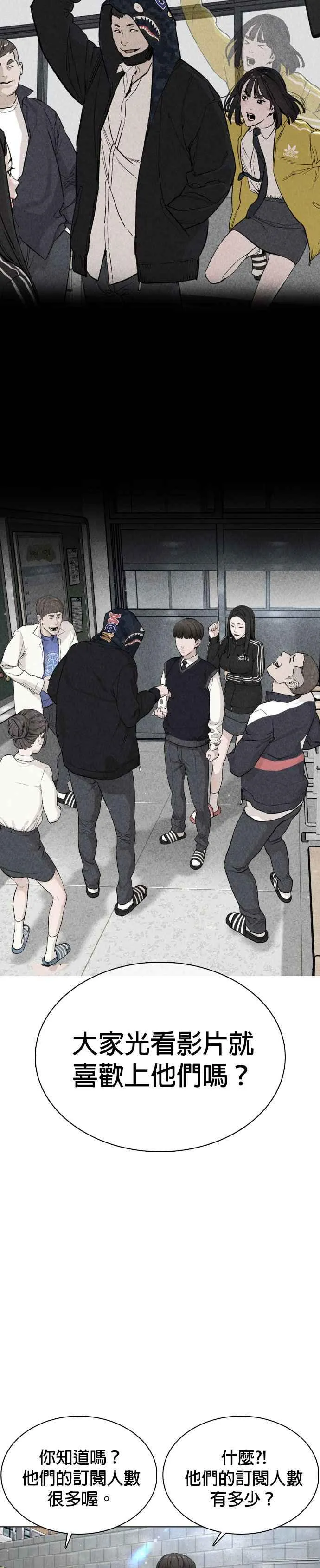 第21话 很抱歉我不是第一个来探望妳的人25