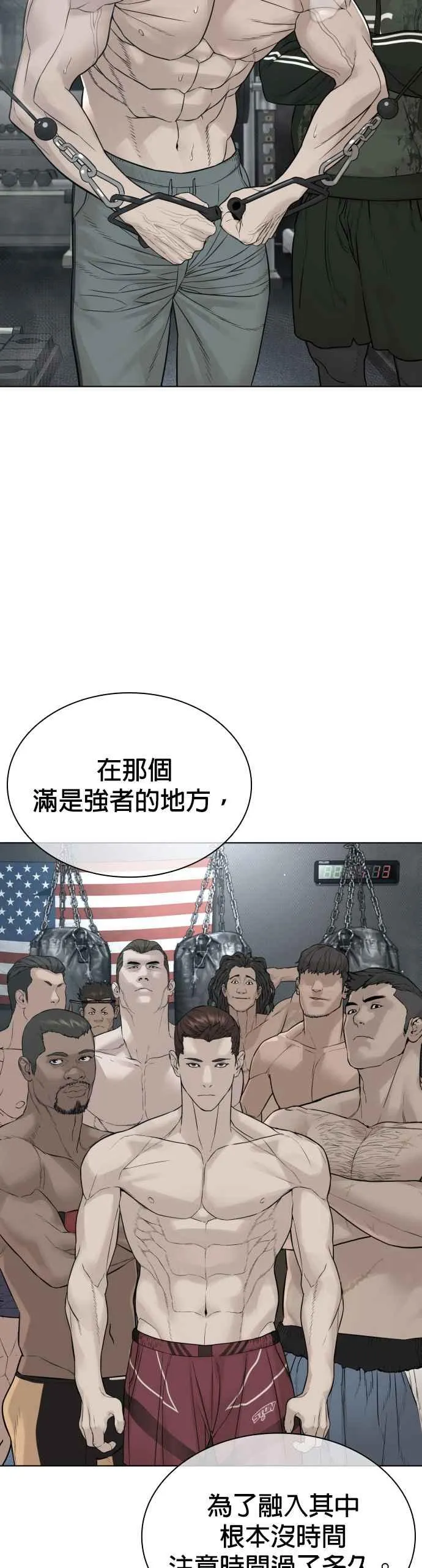 第185话 我家今天没人!!7