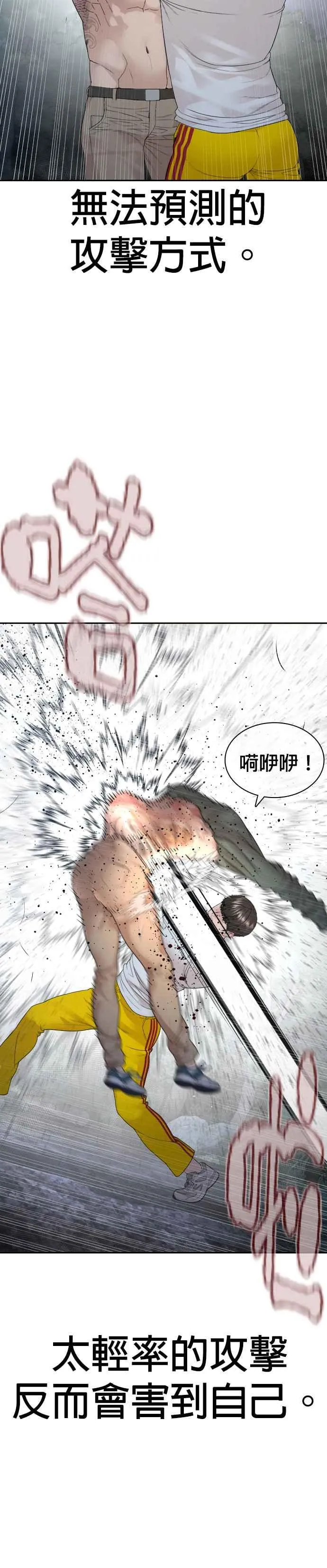 第190话 差不多该做准备了26
