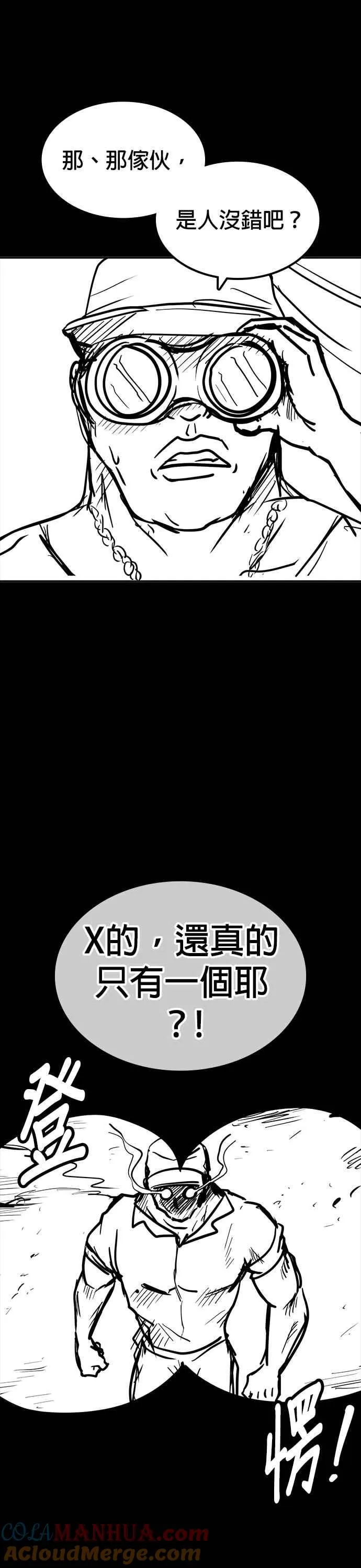 特别篇124