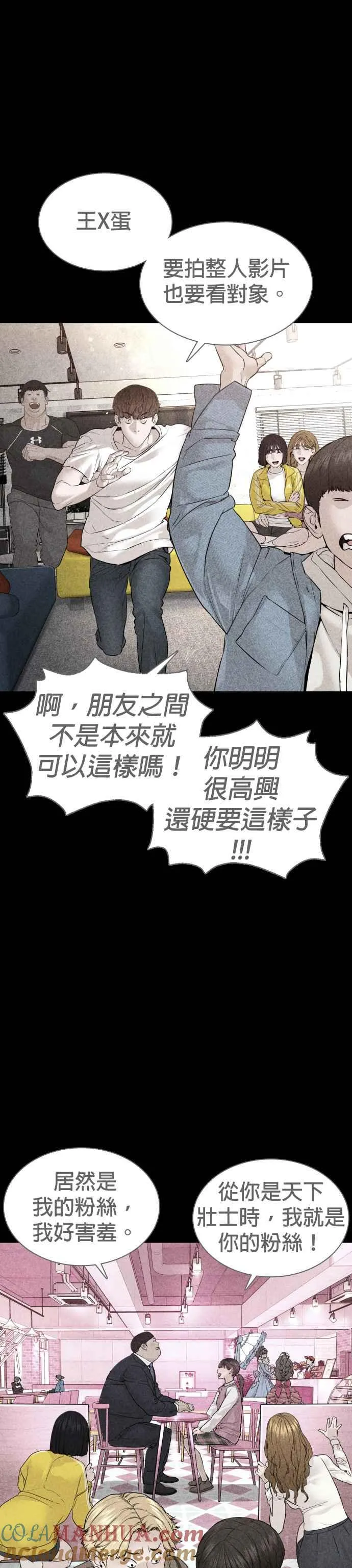 第114话 身体倒是很诚实呢@42