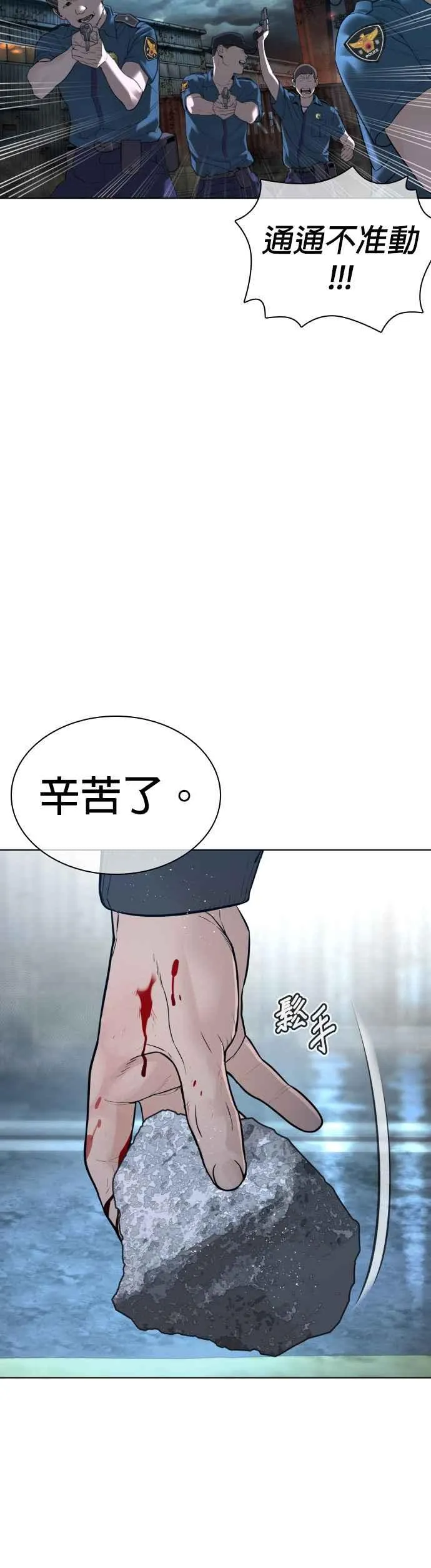 第130话 原来大家都是这样败下阵来的呀41