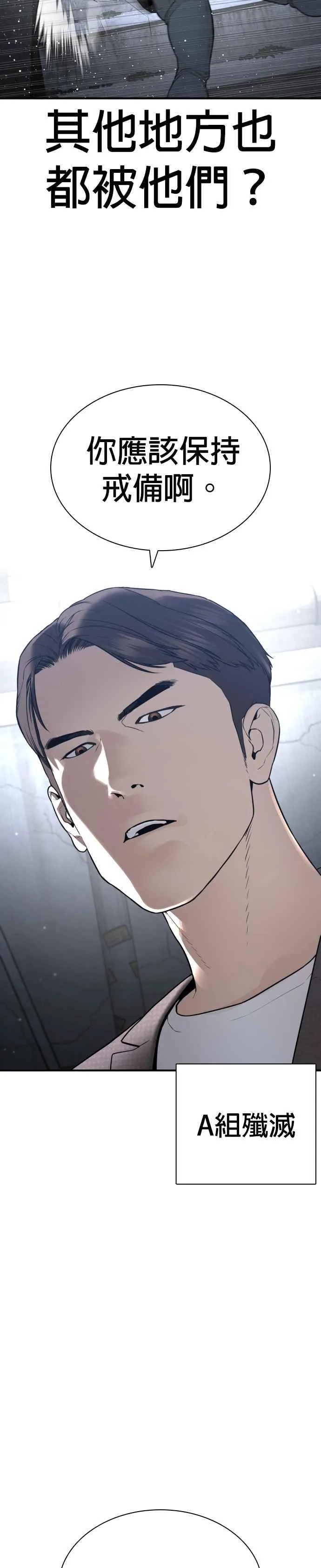 第198话 妈妈要我回家！43