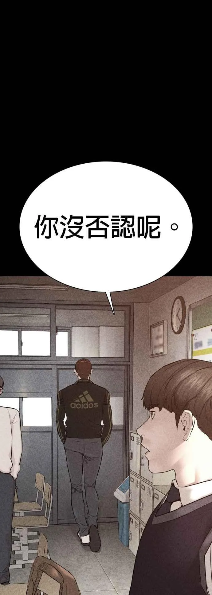 第105话 一起来确认看看吧22