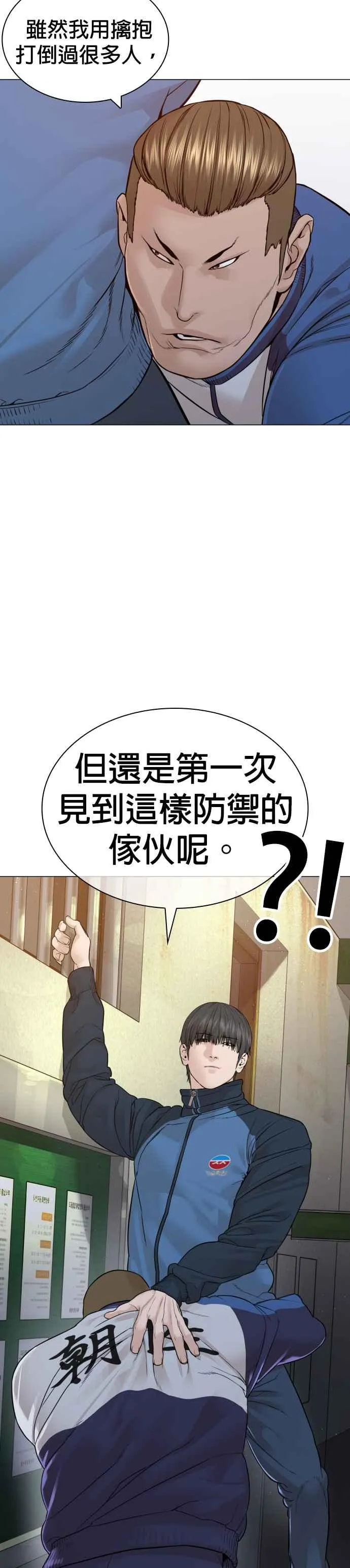 第159话 啊啊哦哦哦23