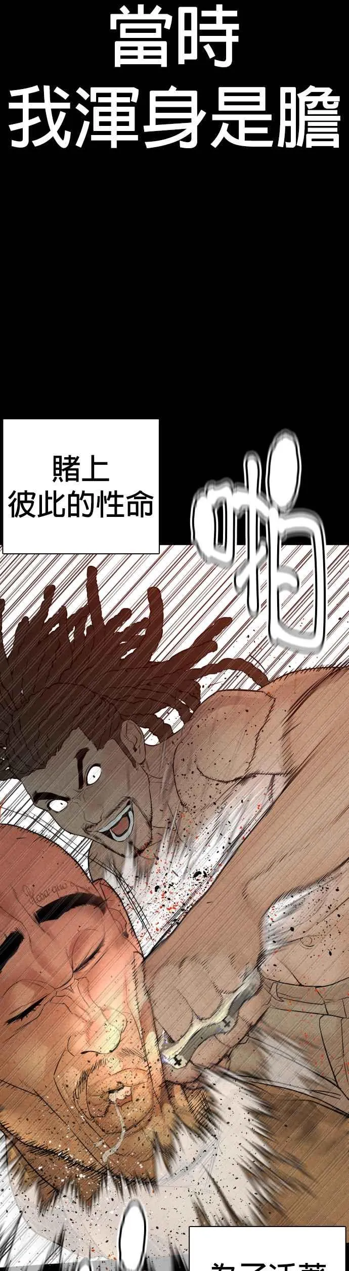 第109话 妳就是当时那家伙吧40
