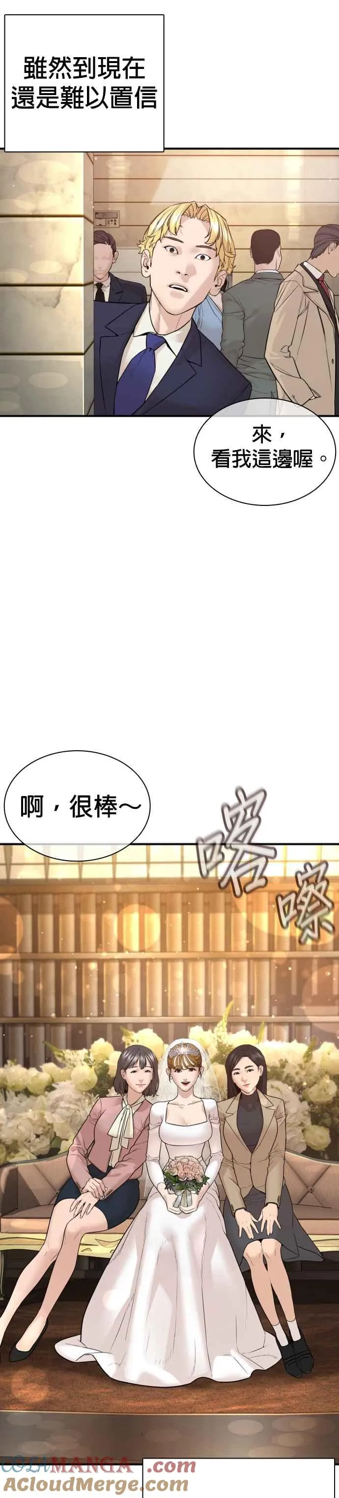 第218话 最后了嘛30