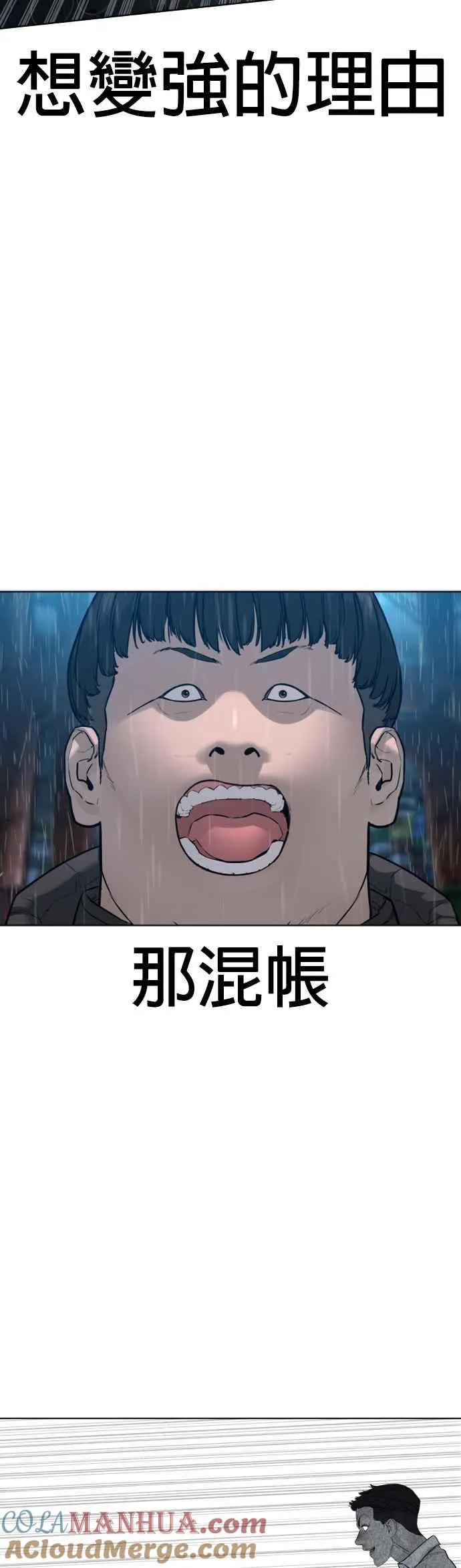 第126话 装填实弹42