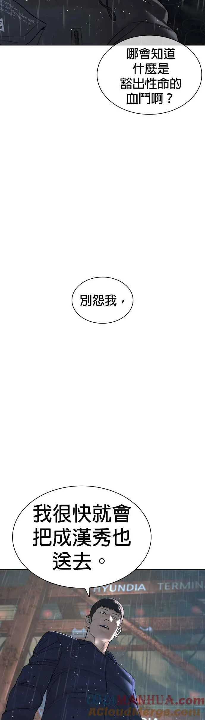 第126话 装填实弹33