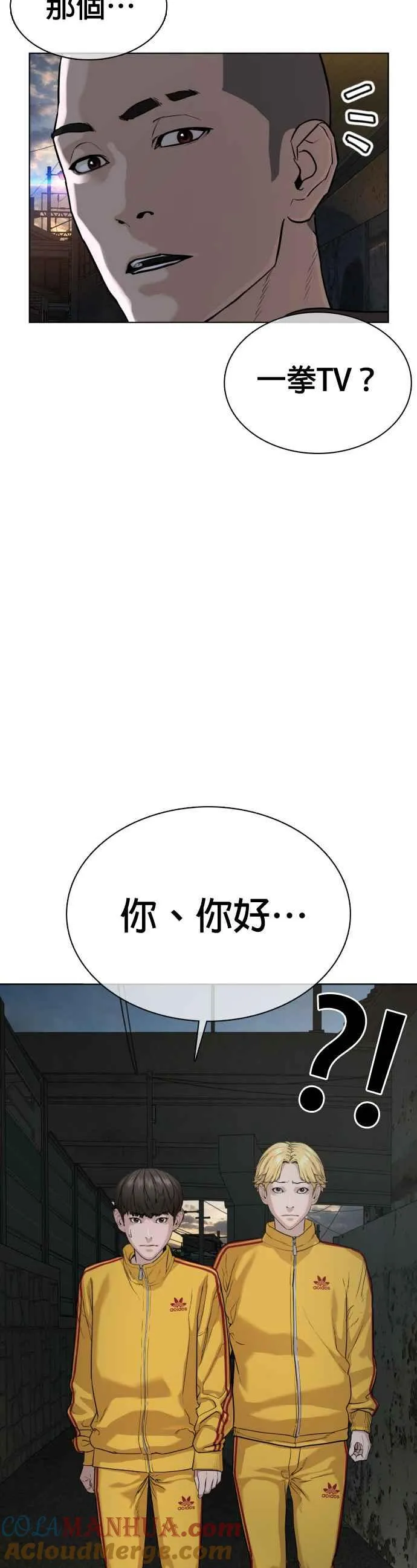 第40话 跟我一决胜负吧30