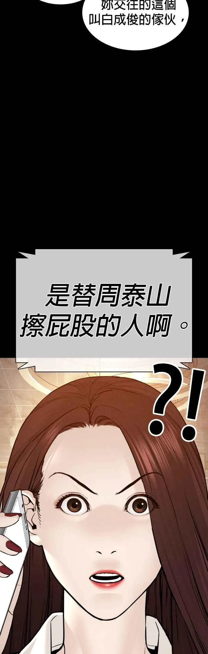 第120话 在床上，是我输了38