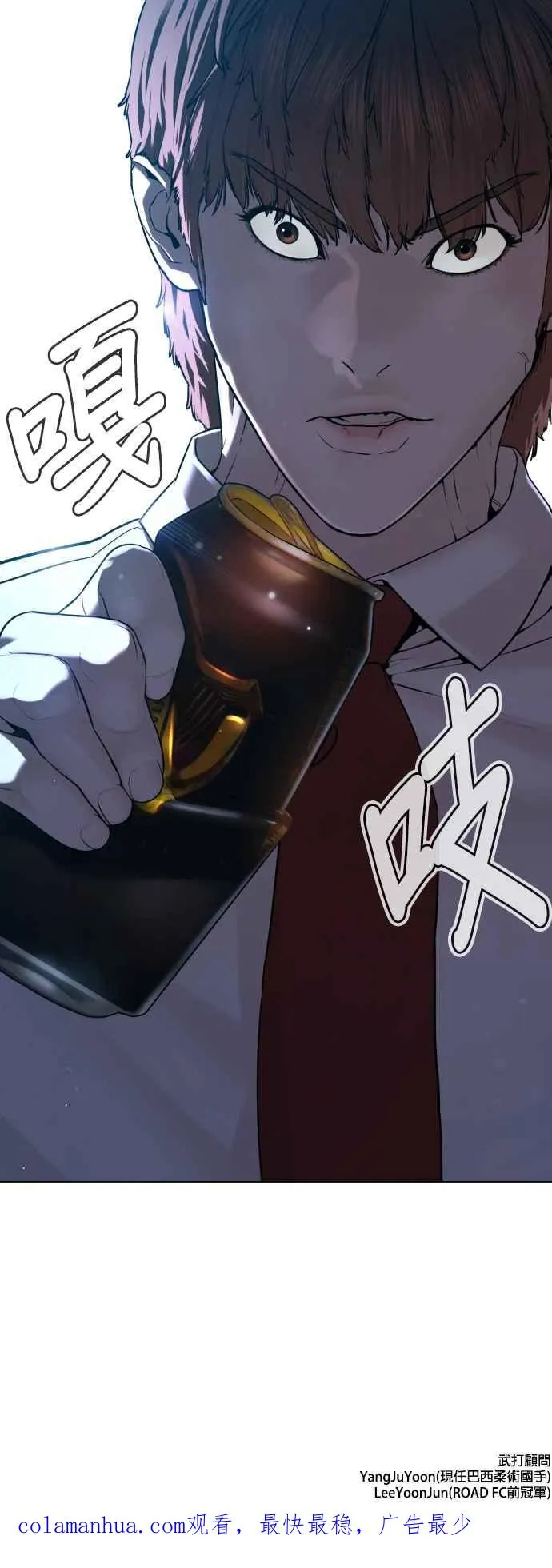 第91话 吼咿咿咿咿!!!62