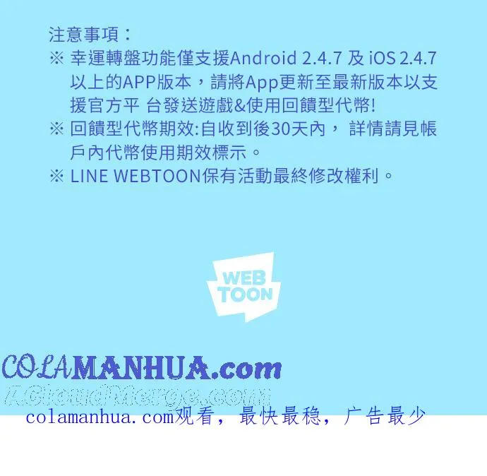 第101话 是个大人呢66