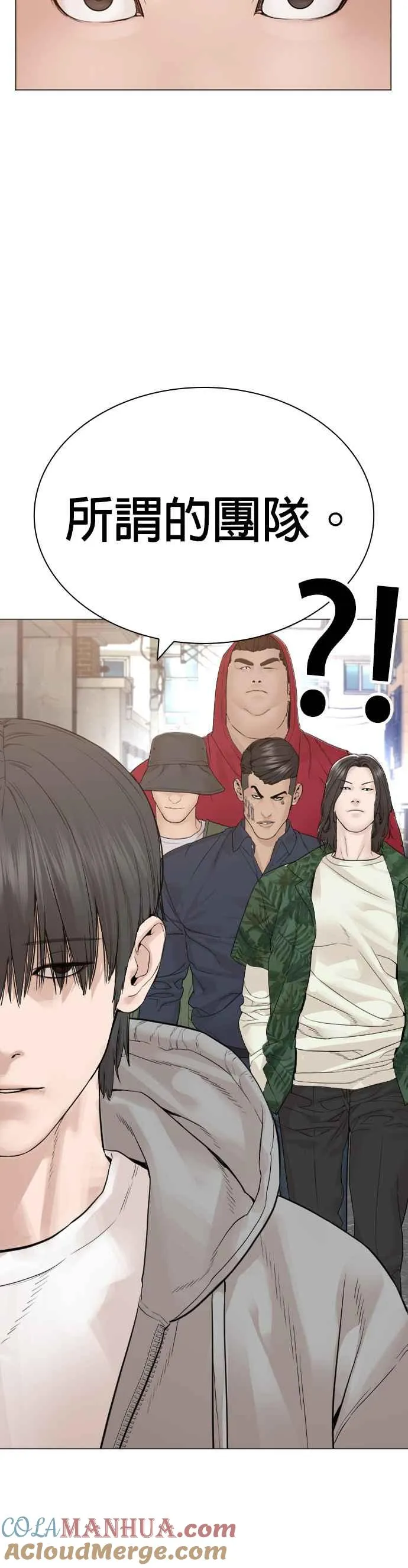 第160话 居然将我最后的腌萝卜？！48