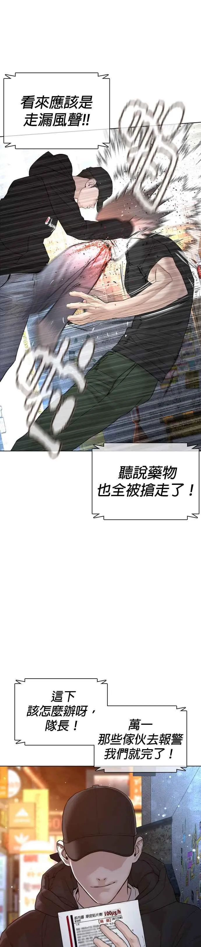 第140话 明明就很有什么34
