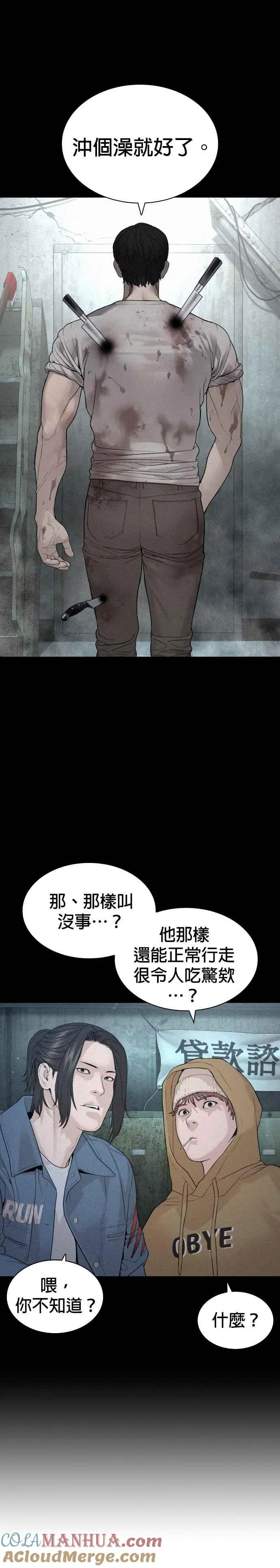 第179话 我们再来吧15