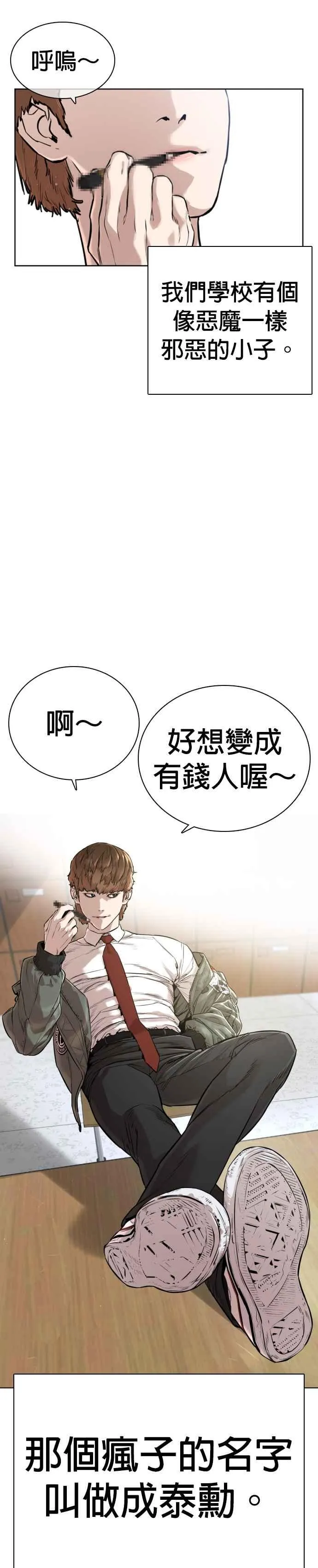 第14话 把你的频道让给我1