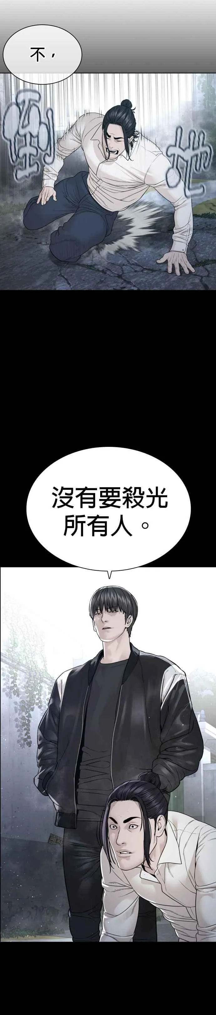 第182话 你们不逮捕吗？13